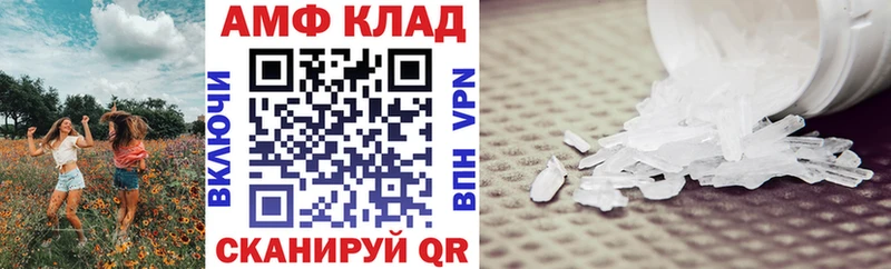 АМФ Розовый  Десногорск 