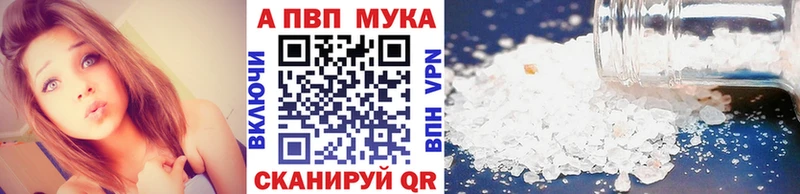продажа наркотиков Десногорск Alpha-PVP СК КРИС