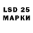 LSD-25 экстази кислота Krimson Dragon