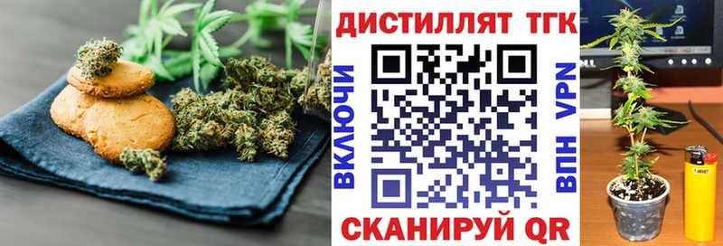Canna-Cookies марихуана  гидра как войти  Десногорск 
