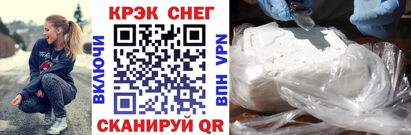 КОКАИН FishScale  Десногорск 