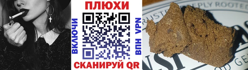 ГАШИШ VHQ  Десногорск 