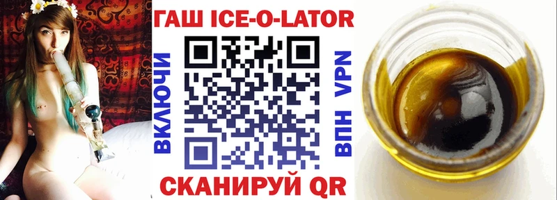 ГАШИШ гашик Десногорск