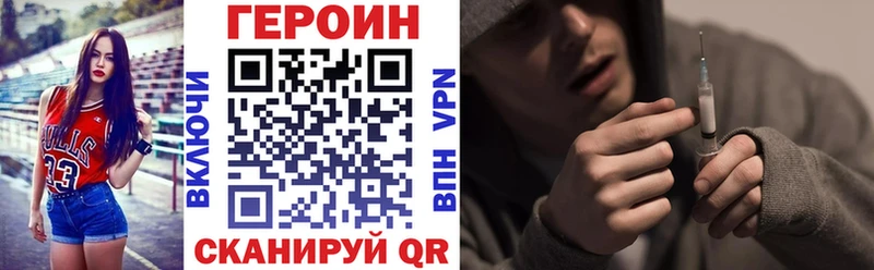 где купить наркоту  Десногорск  ГЕРОИН Афган 
