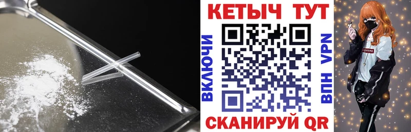это как зайти  Десногорск  КЕТАМИН VHQ  где найти наркотики 