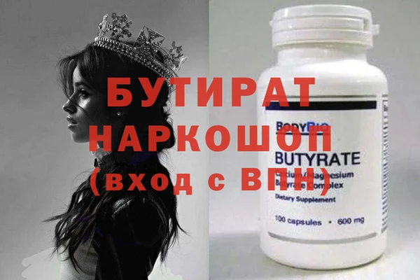 молекула духа Володарск
