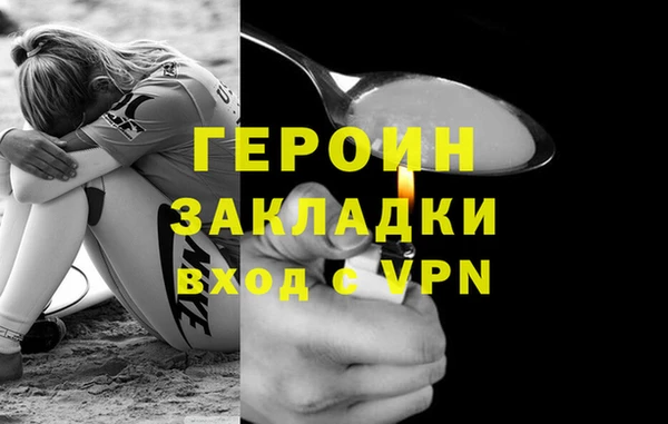 а пвп мука Волосово