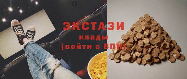 а пвп мука Волосово