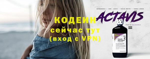 кокаин колумбия Волоколамск