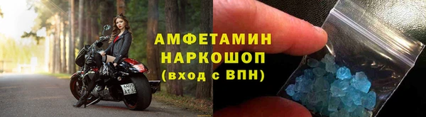 а пвп мука Волосово