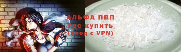 амф Вязники