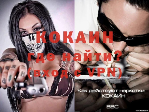 а пвп мука Волосово