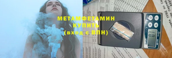 марки lsd Вяземский