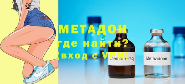 кокаин колумбия Волоколамск