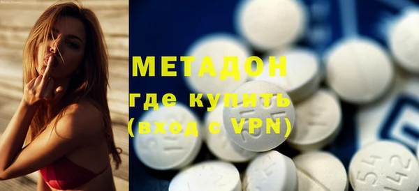 молекула духа Володарск