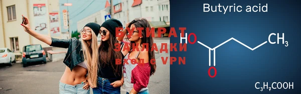 молекула духа Володарск