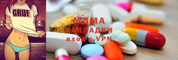 кокаин колумбия Волоколамск