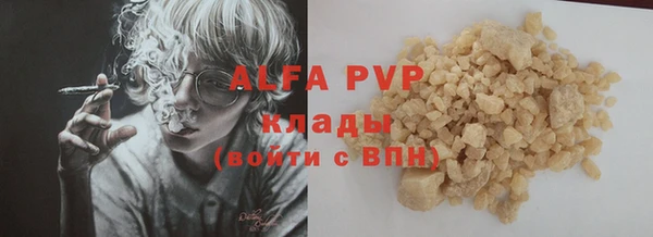 амф Вязники