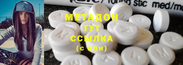 молекула духа Володарск