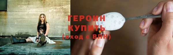 молекула духа Володарск