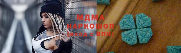 молекула духа Володарск