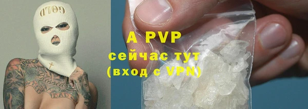 а пвп мука Волосово