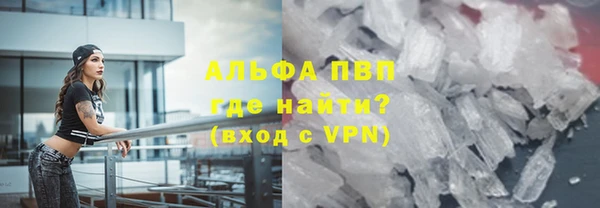 скорость mdpv Вязьма