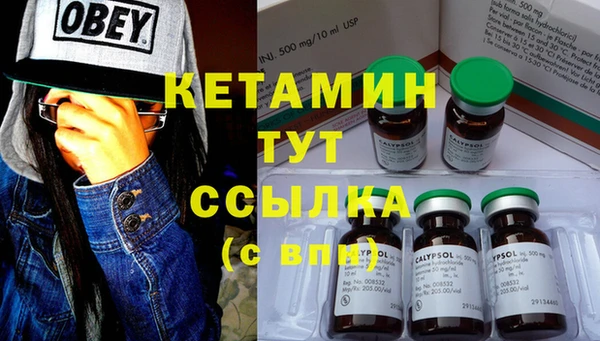 кокаин колумбия Волоколамск