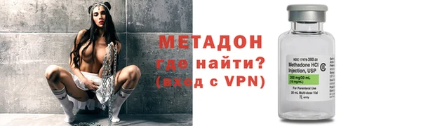 мефедрон мука Ступино