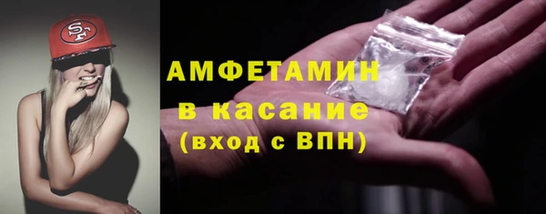 скорость mdpv Вязьма
