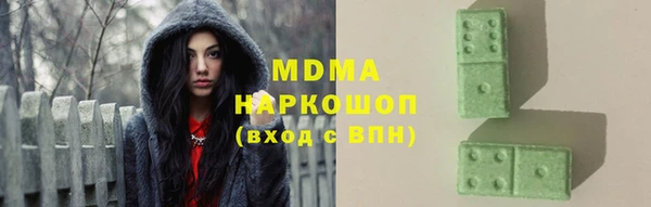 кокаин колумбия Волоколамск