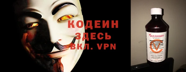 молекула духа Володарск