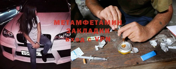 скорость mdpv Вязьма