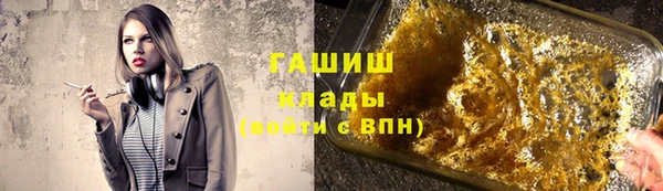 марки lsd Вяземский