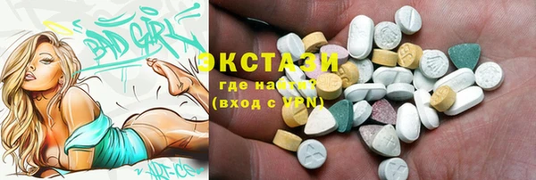кокаин колумбия Волоколамск