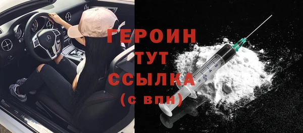 молекула духа Володарск