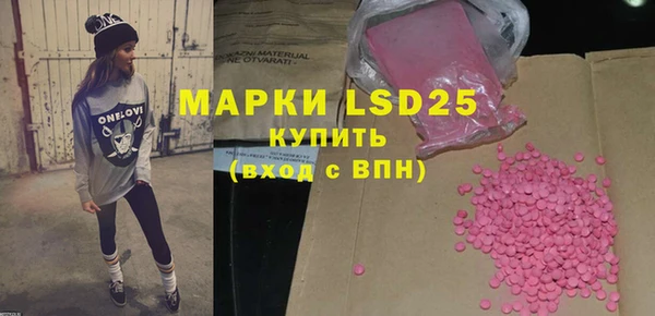 скорость mdpv Вязьма