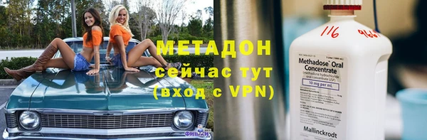 амф Вязники