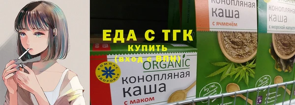 молекула духа Володарск