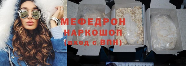 а пвп мука Волосово