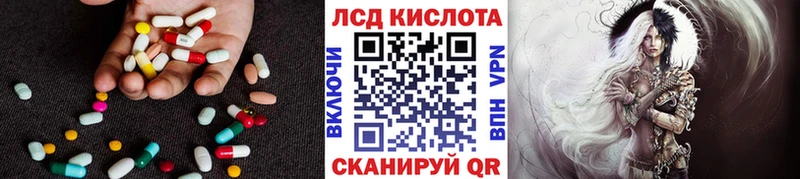 купить закладку  МЕГА маркетплейс  Лсд 25 экстази ecstasy  Десногорск 