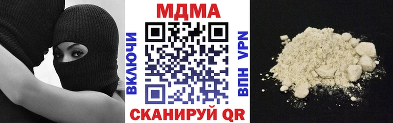 мориарти клад  Десногорск  MDMA Molly 