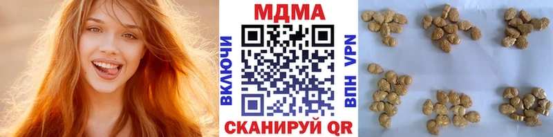 MDMA молли Десногорск