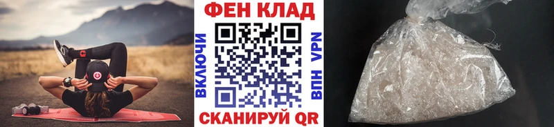 как найти Десногорск МЕТАМФЕТАМИН витя