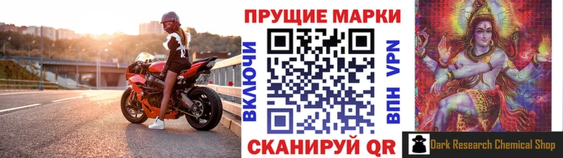 где найти наркотики  Десногорск  Марки N-bome 1500мкг 