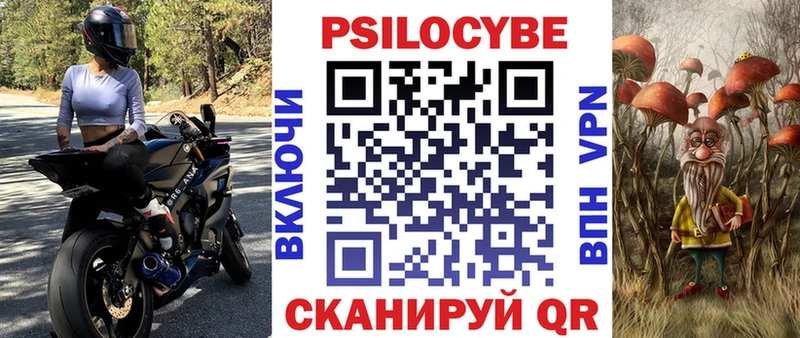 Псилоцибиновые грибы мицелий  Десногорск 